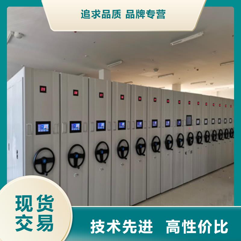 行情走势【凯美】电动密集柜匠心打造
