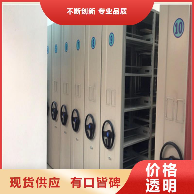 维修保养【凯美】卷宗档案密集架设计合理