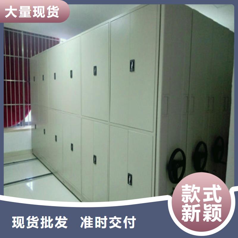 怎么联系【凯美】拆装档案保管密集柜当地生产厂家