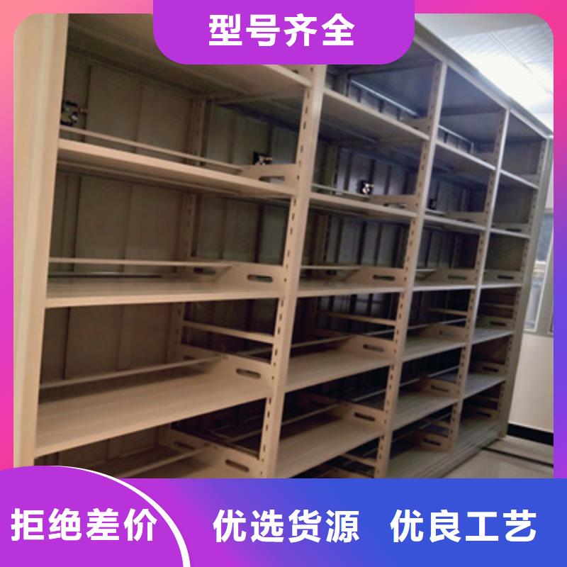 厂家哪家好【凯美】东方市档案保管移动密集柜同城经销商