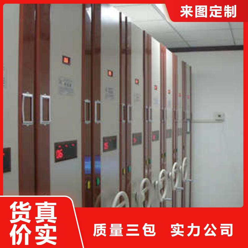 ​哪里卖的便宜【凯美】手动型摇臂式密集柜同城厂家