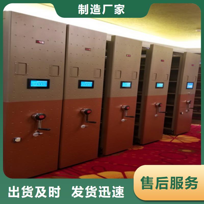 产品的性能与使用寿命【凯美】挂电表密集柜本地生产商