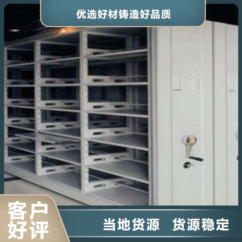 分销商【凯美】密集架档案柜大量现货