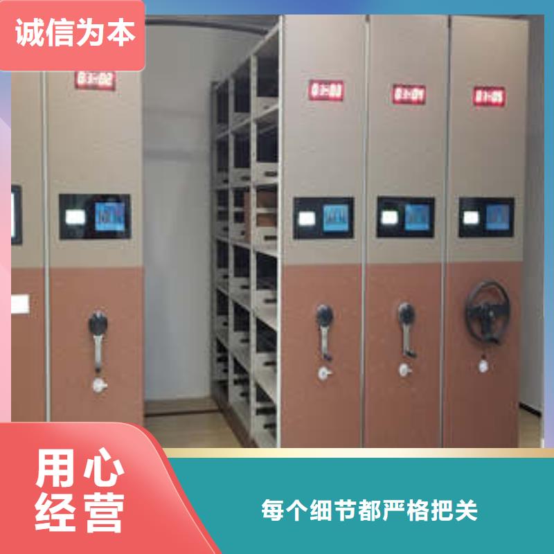 技术指导【凯美】琼中县档案管理密集架本地经销商