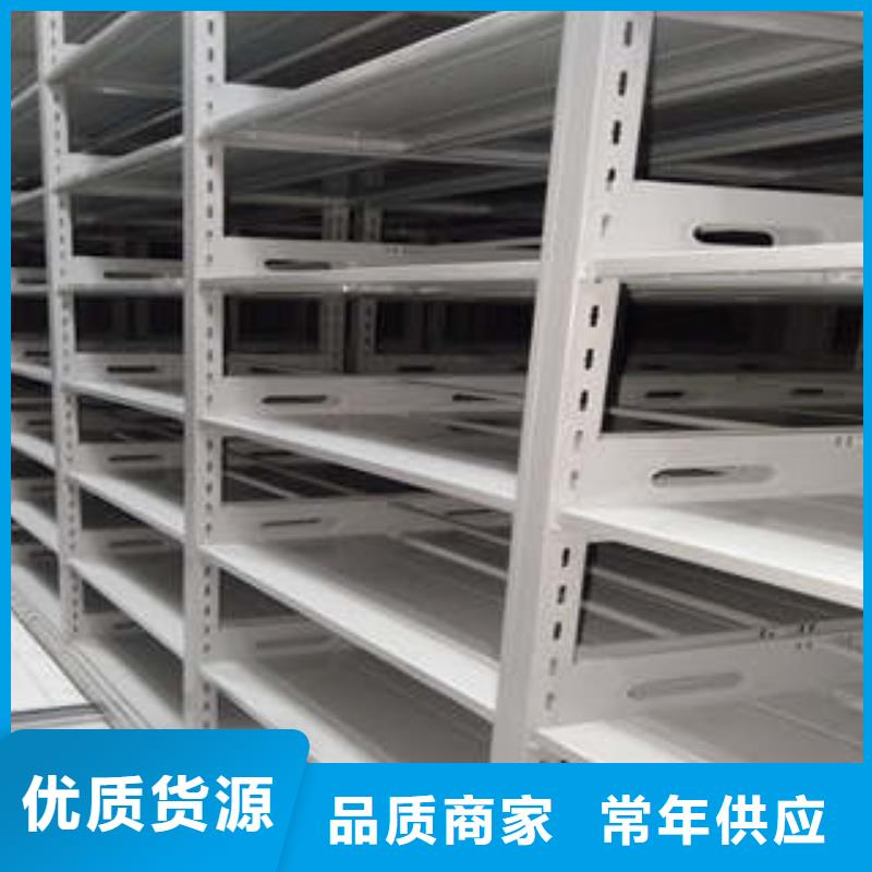 厂家哪家好【凯美】防磁密集架买的是放心