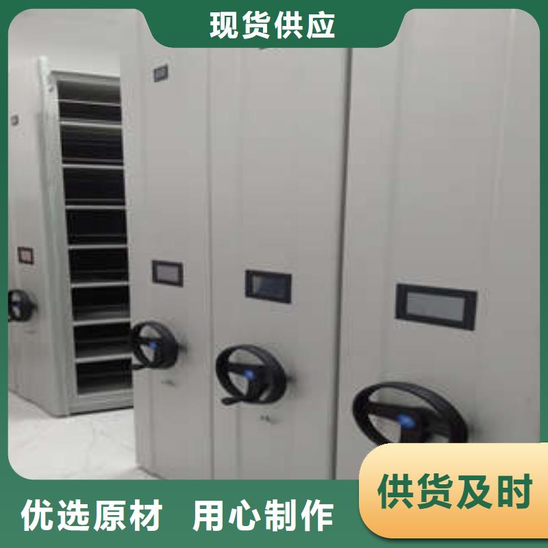 新的满意【凯美】智能型档案馆密集柜本地生产商