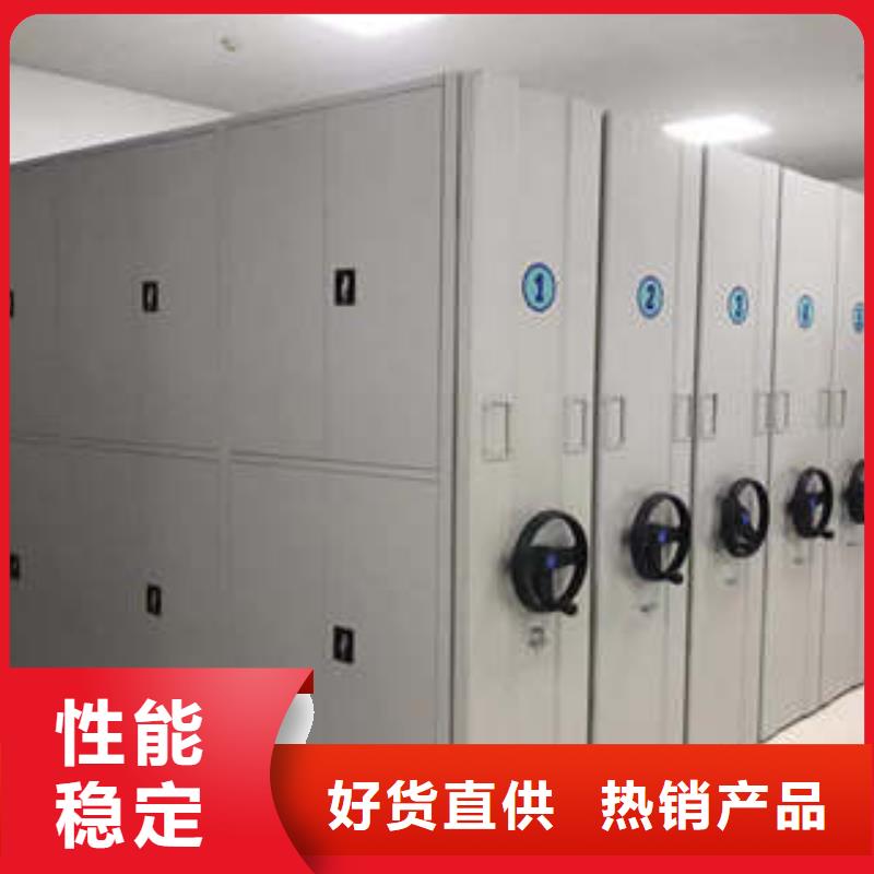常见问题【凯美】儋州市资料库密集柜品类齐全