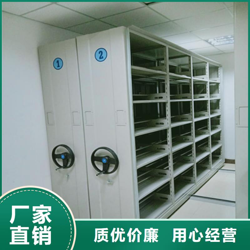 移动密集文件柜厂家供应价格当地厂家