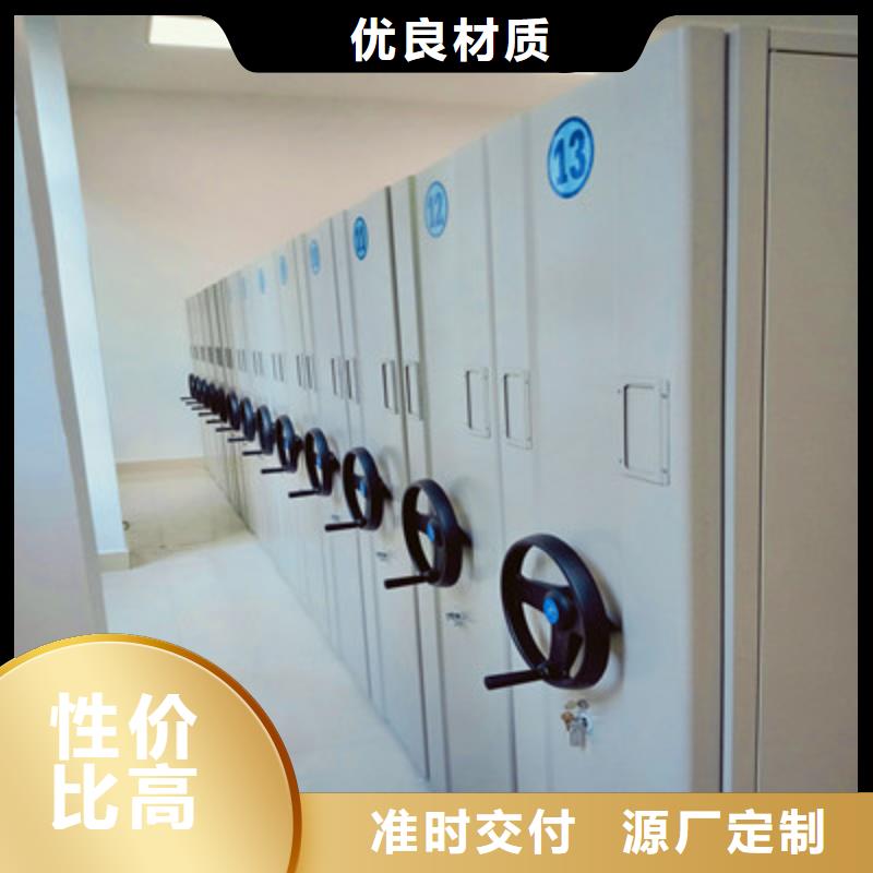 厂家供货【凯美】手摇密集活动柜同城生产商