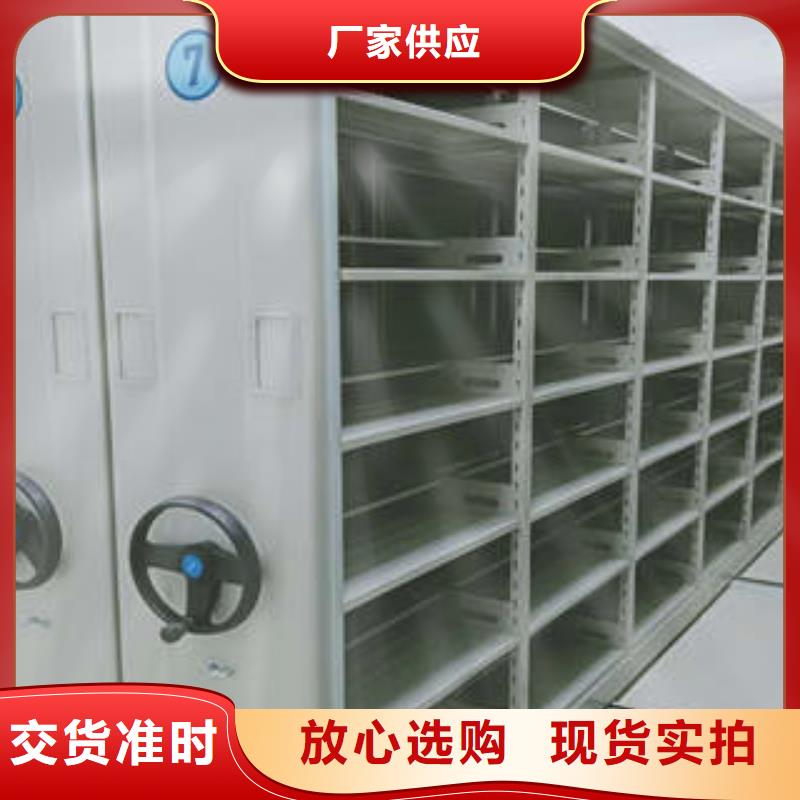 诚信【凯美】档案室活动密集柜供应商