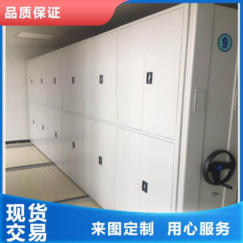 行业营销渠道开发方式【凯美】电动智能型档案柜实力优品