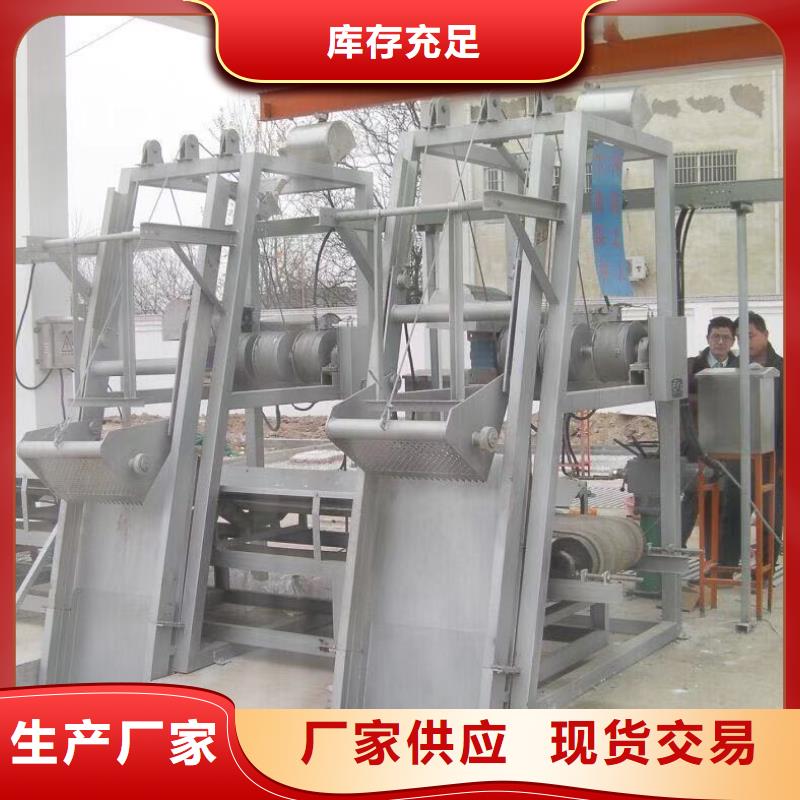 清污机合页钢坝好产品不怕比老客户钟爱