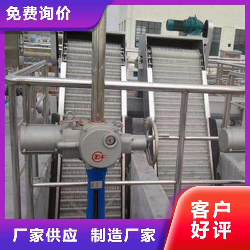 回转式清污机参数随时发货同城生产商