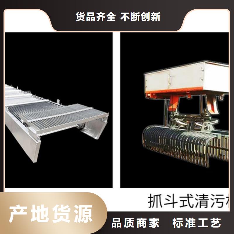 清污机-铸铁闸门优选原材同城品牌
