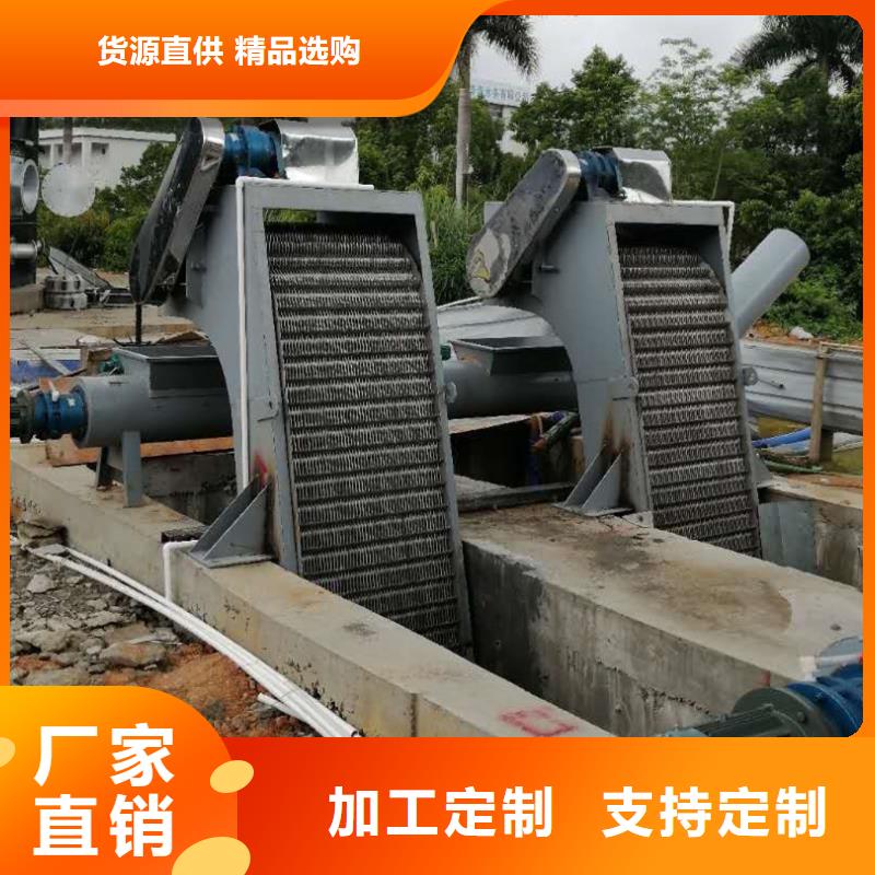 清污机钢制闸门供应商本地生产商