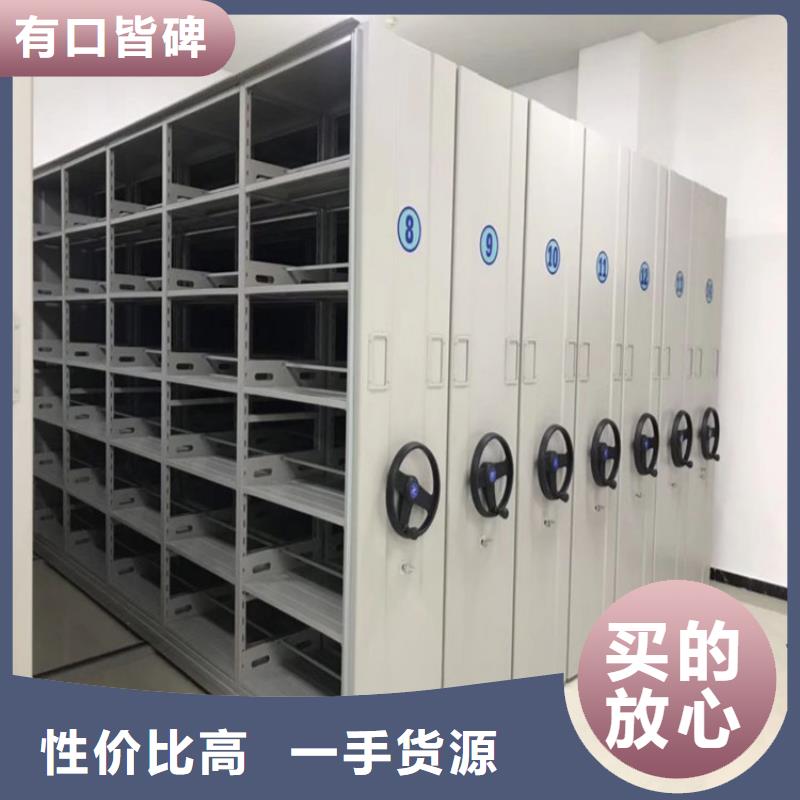 电动密集架-电动密集架供货商订货同城货源