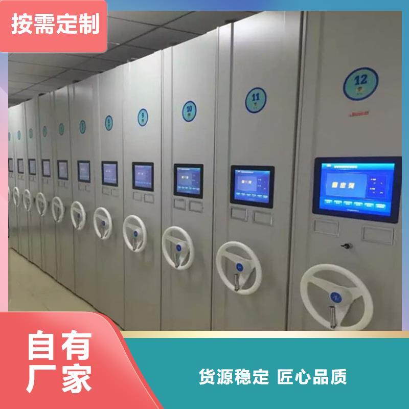 《鑫泉》移动密集柜怎么样质检合格出厂