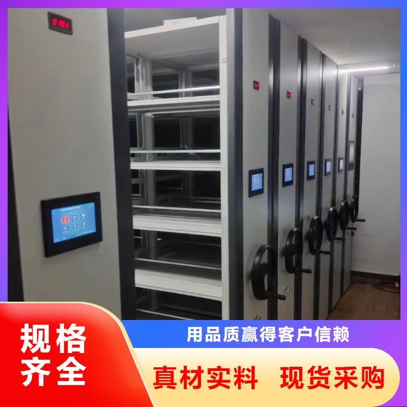 密集架-密集架商场一站式服务
