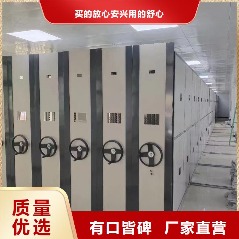 智能密集柜《智能密集柜订制诚信经营现货现发