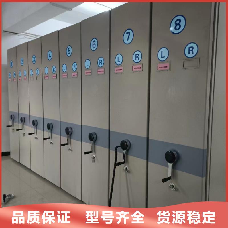 档案密集柜产品介绍本地供应商
