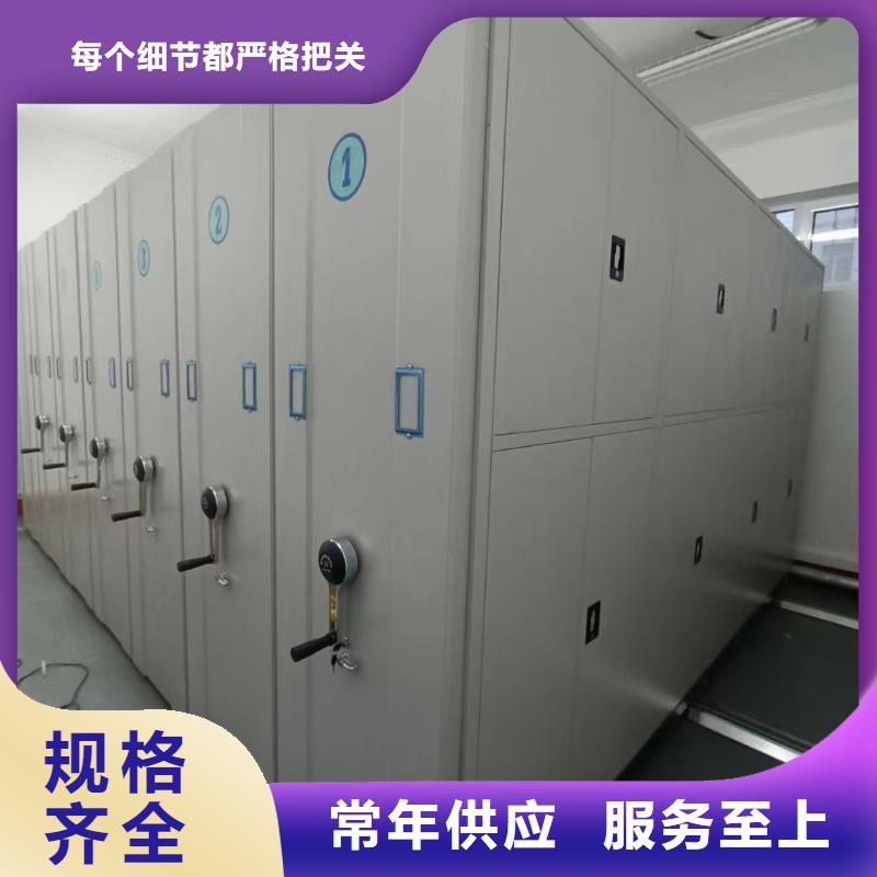 *屯昌县密集柜价格公道&屯昌县密集柜精心选材