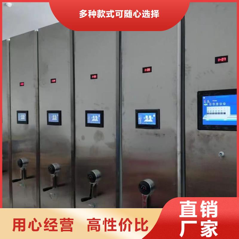 《鑫泉》智能密集柜厂家种类多质量好
