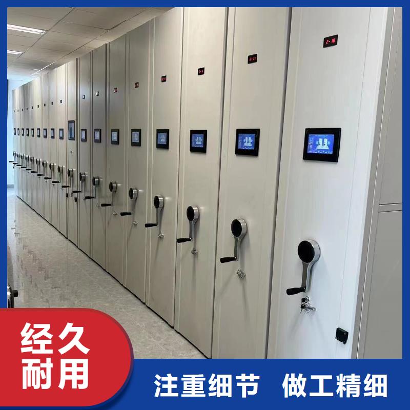 智能密集柜在线咨询本地品牌