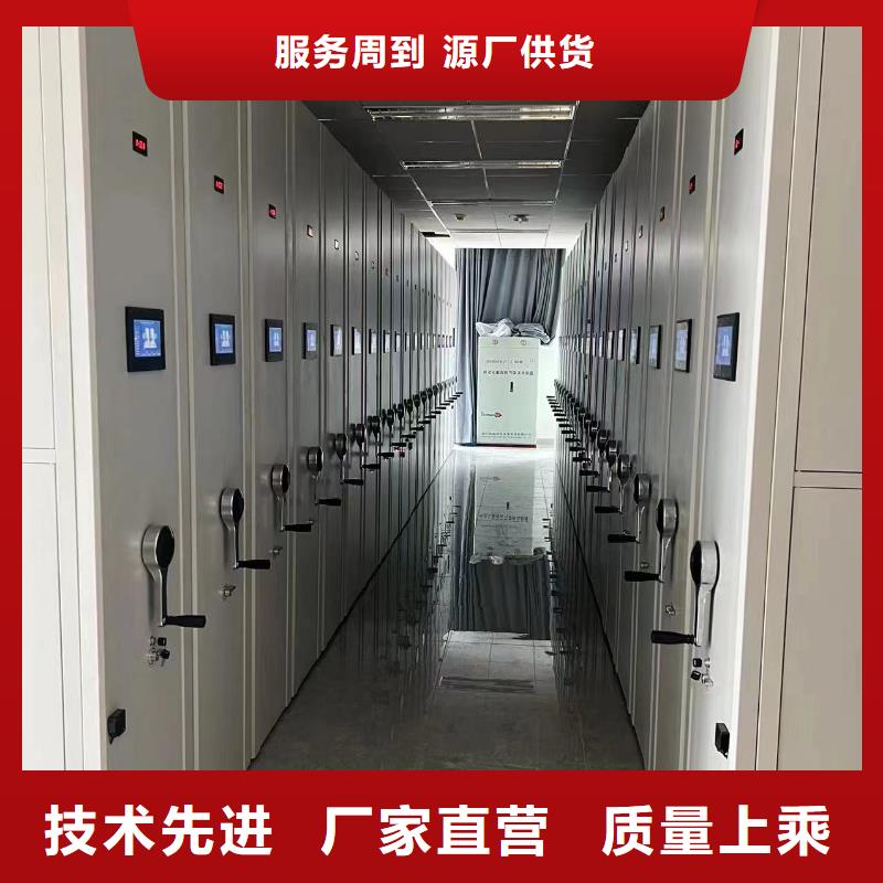 电动密集柜感谢惠顾(厂家直销）本地品牌