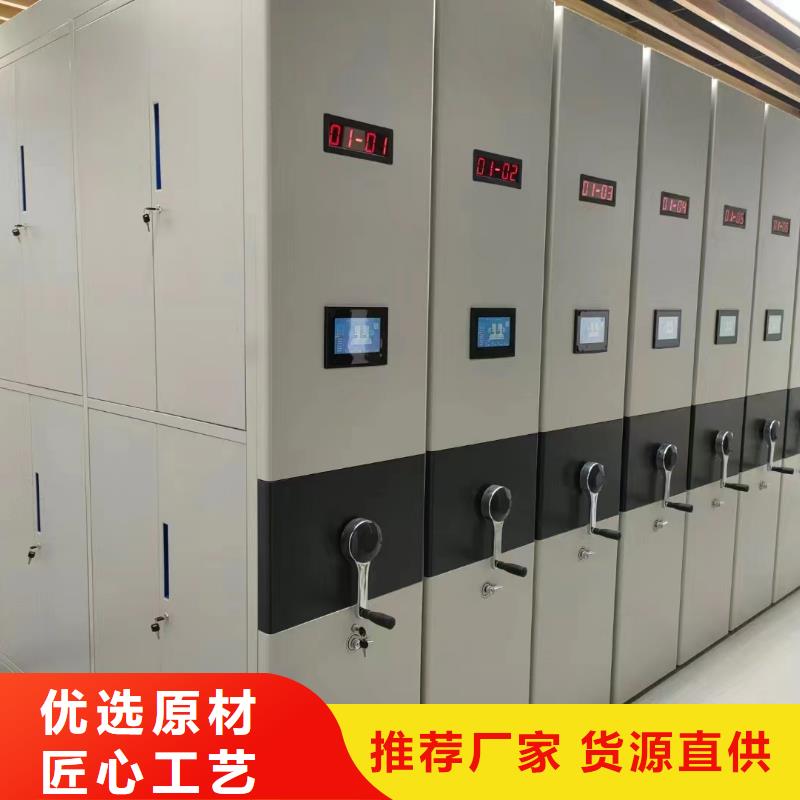 档案密集架贸易商定做大厂生产品质