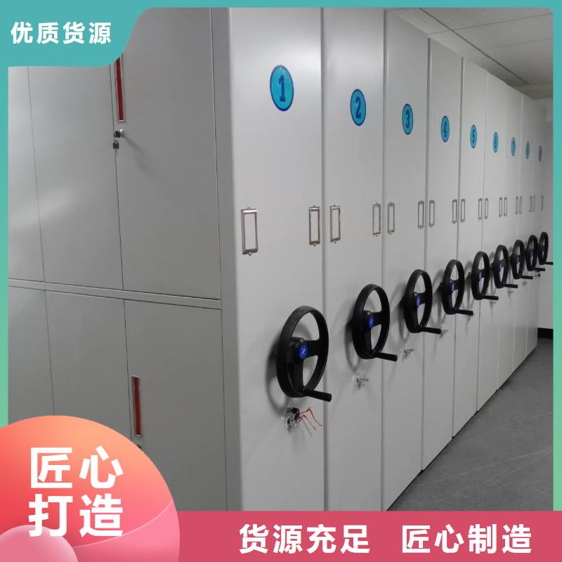 密集档案架热卖(厂家直销）本地经销商