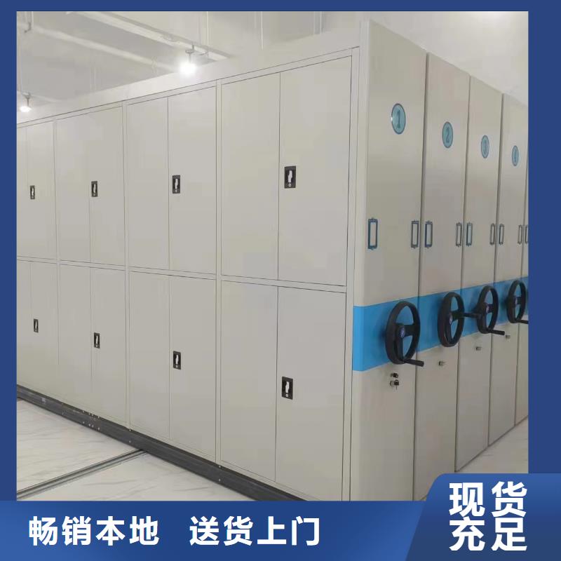 乐东县手动密集柜创造务实同城公司