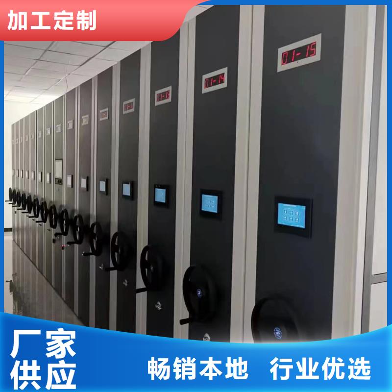 密集架-密集架制作精选优质材料
