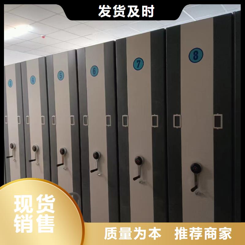 ：密集柜厂家供应密集柜实力大厂家