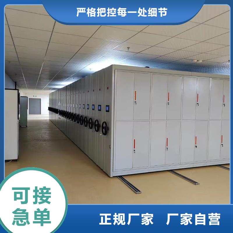 琼海市《鑫泉》手动密集柜去哪买厂家直营