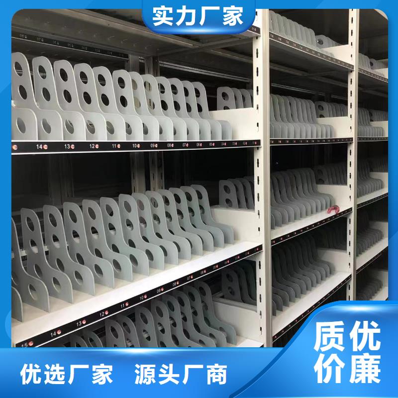 *密集架订制&密集架本地经销商