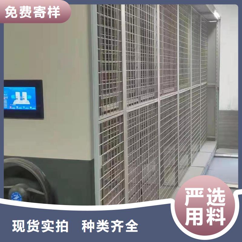 密集档案柜定制价格、密集档案柜生产商买的放心安兴用的舒心