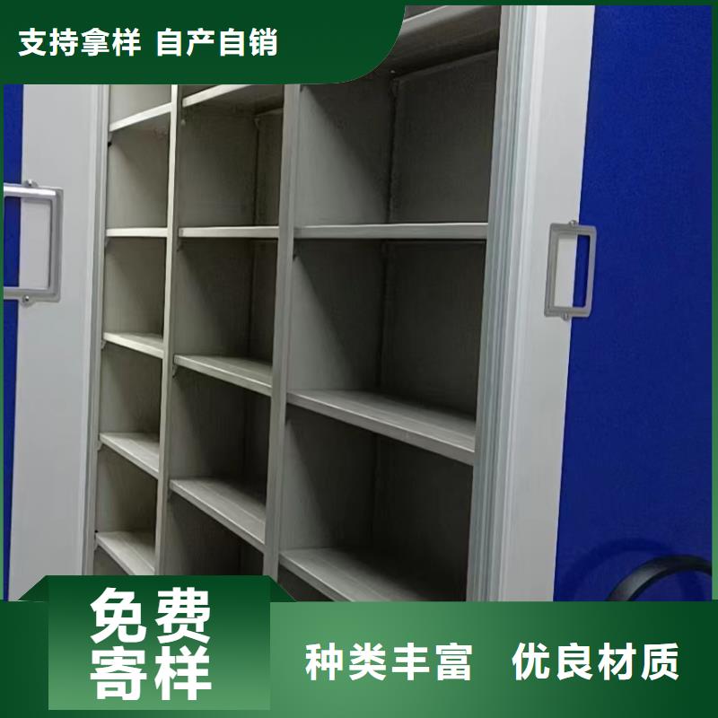 密集架现货齐全当地品牌