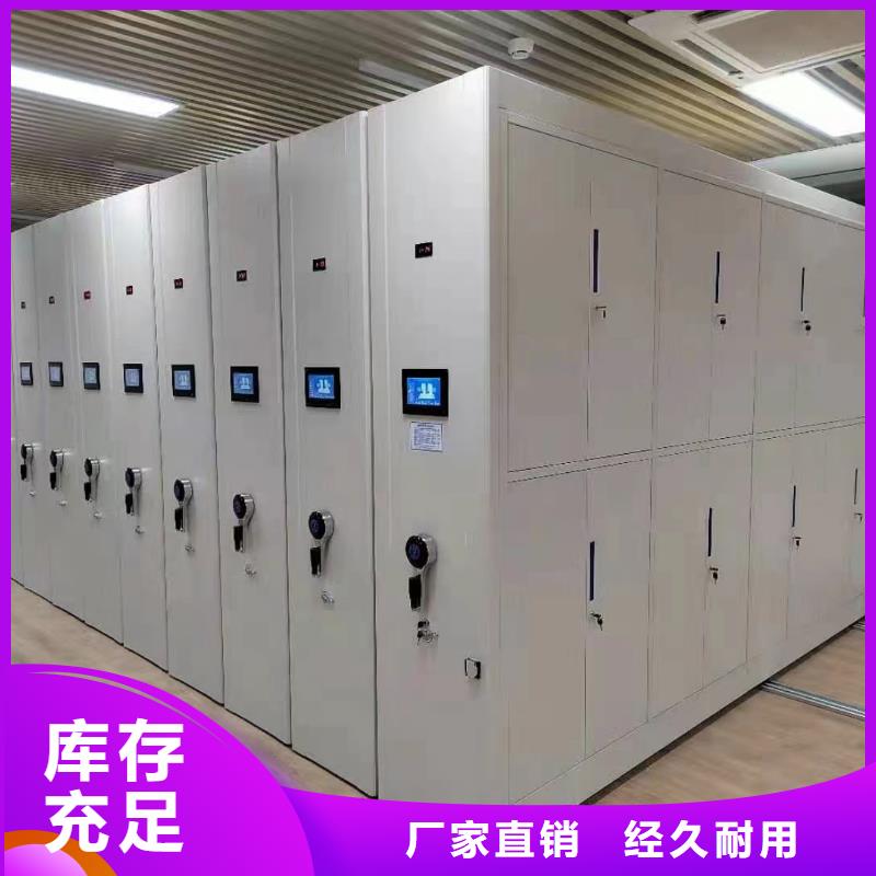 密集柜厂家智能密集架-生产厂家拥有核心技术优势