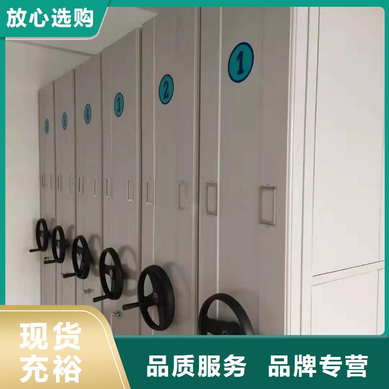 电动密集架适用当地经销商