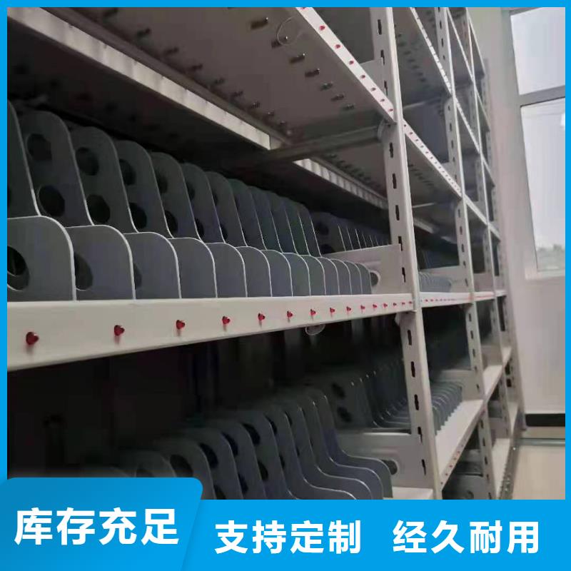 手动密集架-手动密集架门市部厂家自营