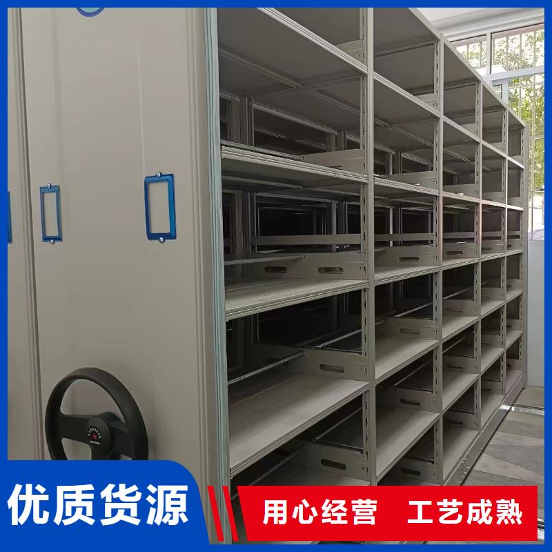 凭证密集柜价格一览表-厂家报价N年生产经验