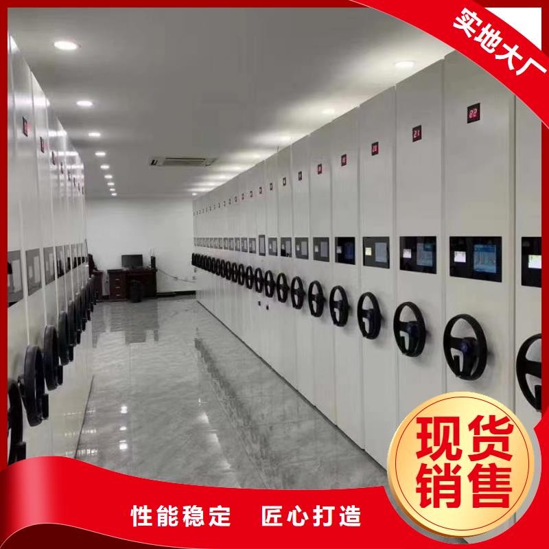 手动密集柜厂家价格-鑫泉柜业有限公司同城公司
