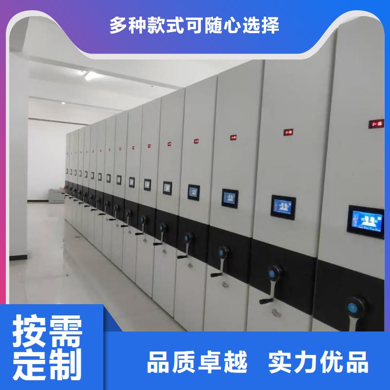 电动密集架欢迎合作(厂家直销）厂家规格全