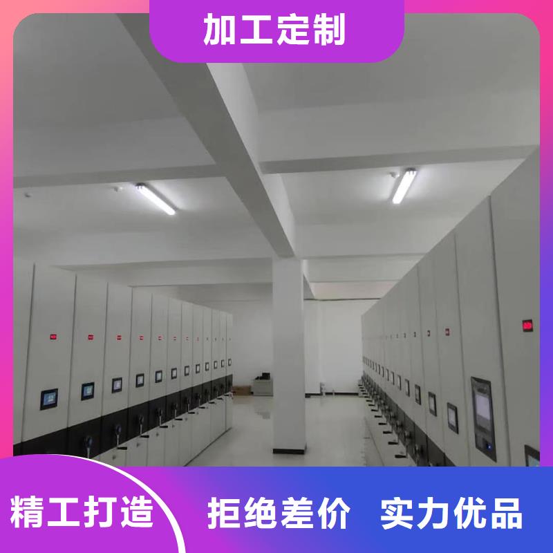 密集档案柜生产商-厂家报价同城生产商