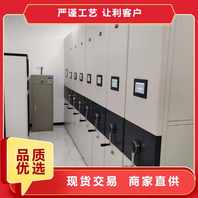 密集档案架全国销售点种类齐全