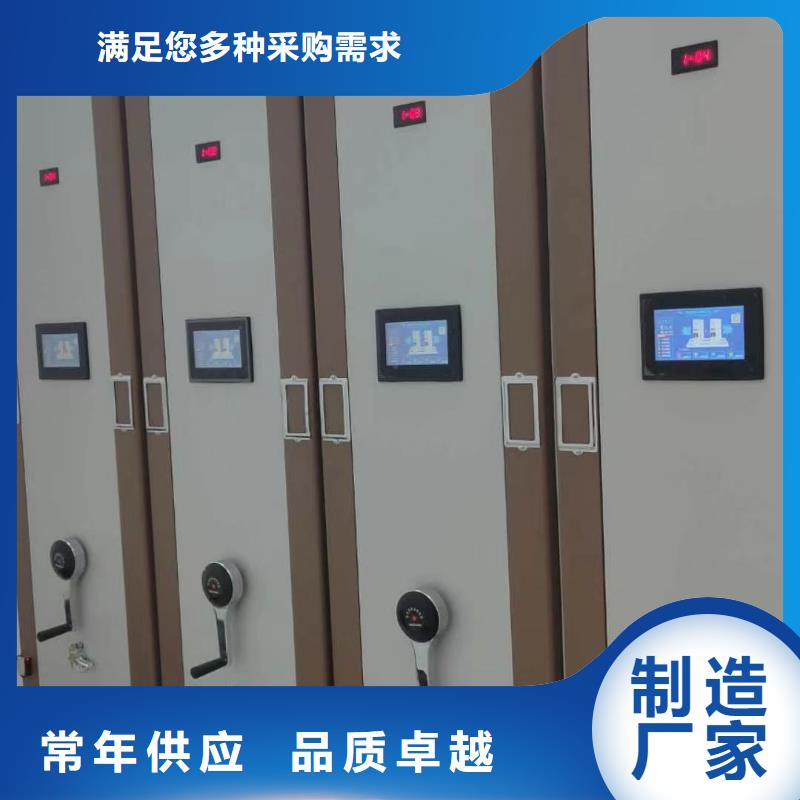 手动密集架-手动密集架言必信果真材实料加工定制