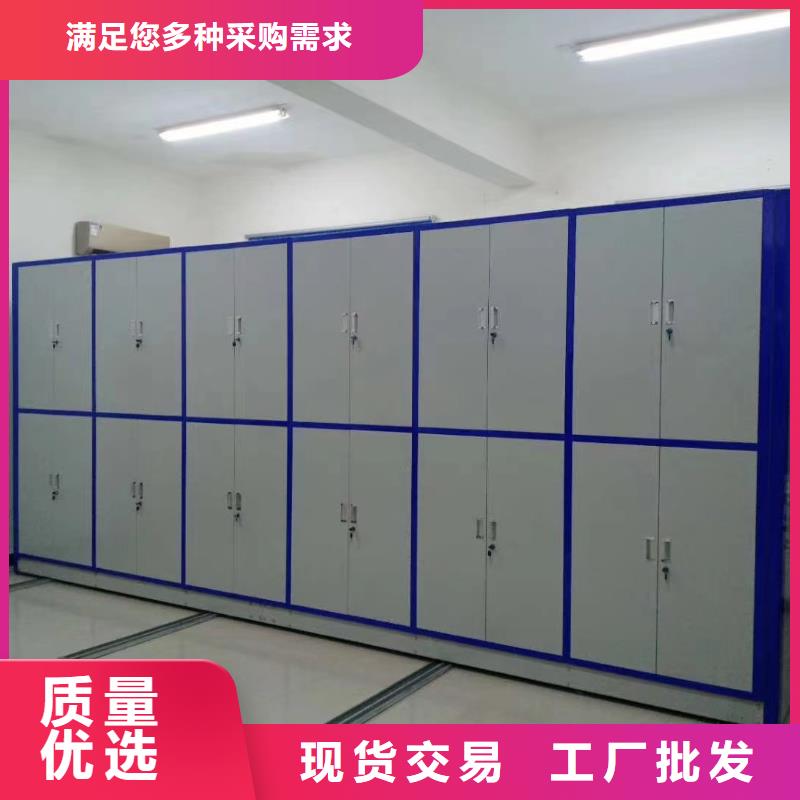 密集架营销处(厂家直销）选择我们选择放心