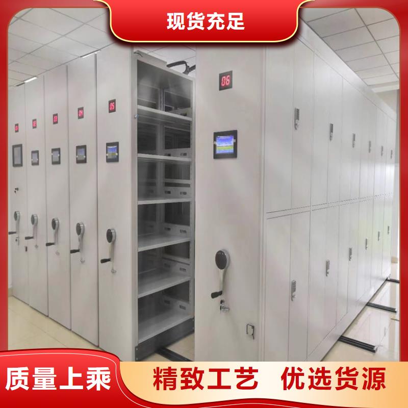 档案密集架全国配送同城经销商