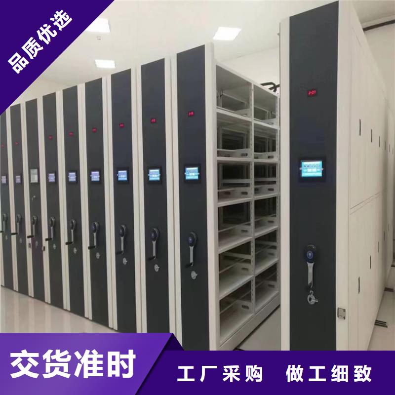 档案密集架货源充足送货上门