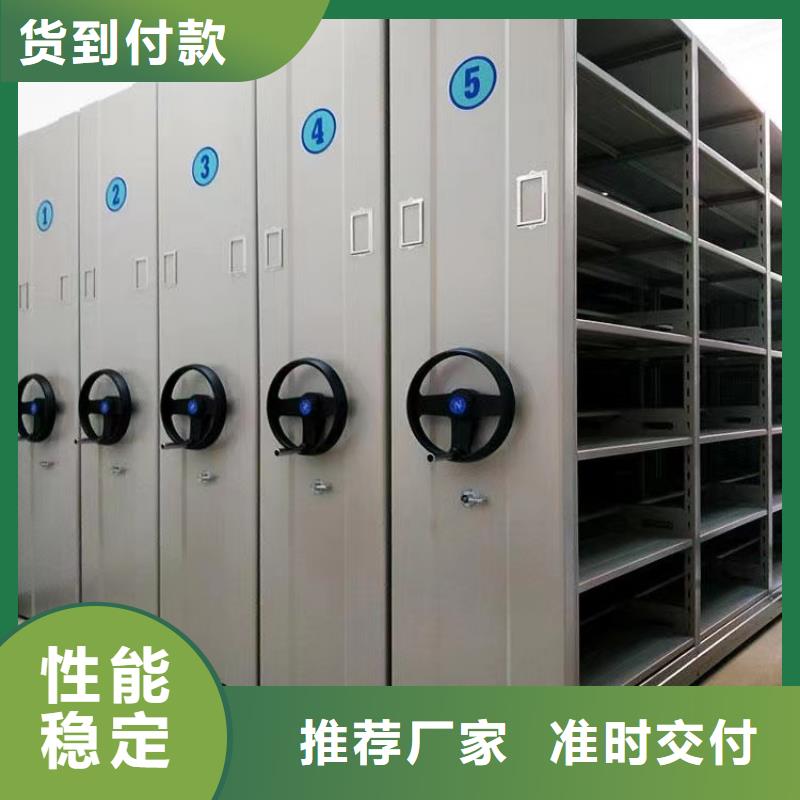 凭证密集柜拆装维修、凭证密集柜厂家价格专业生产厂家